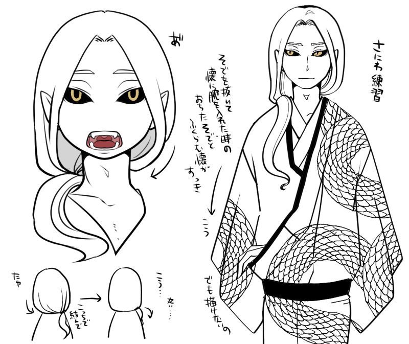 黒目の部分は油膜みたいにぬらっとしている 