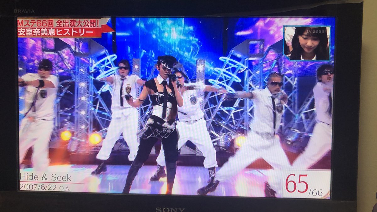 Msk בטוויטר Mステの安室奈美恵ヒストリー号泣 全曲歌える歌手がどれだけいるだろうか それだけわたしの中で安室奈美恵は大きかった 心から心からありがとう 毎年行ってたライブが行けないのは寂しいけど 25年間安室奈美恵で居続けてくれてありがとう 安室 Msk בטוויטר Mステの安室奈美恵ヒストリー号泣 全曲歌える歌手がどれだけいるだろうか それだけわたしの中で安室奈美恵は大きかった 心から心からありがとう 毎年行ってたライブが行けないのは寂しいけど 25年間安室奈美恵で居続けてくれてありがとう 安室