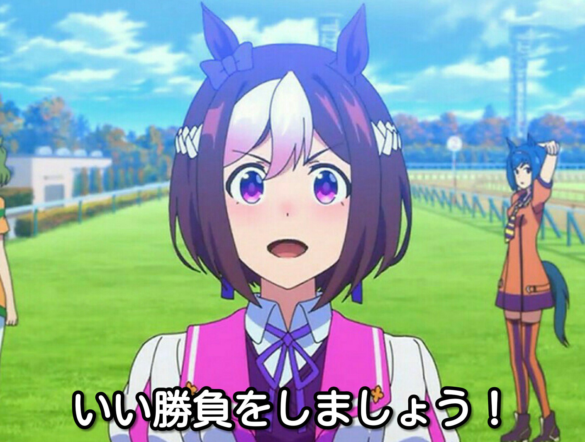 X-এ マシゲ フロンティア: 『ウマ娘 プリティーダービー』再放送 第12R 夢の舞台 TOKYO MX 23:00～ BS11 24:30～  ウマ娘 tokyomx bs11 スペシャルウィーク ブロワイエ モンジュー ジャパンカップ JC サイレンススズカ 念  ラスカルスズカ 妹 クロカミ ...