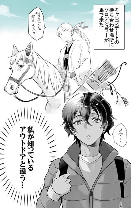 【ACCA13区監察課】いちおうリーグロ
ロックス式キャンプにカルチャーショックを受けるフラワウ区民のリーリウム 