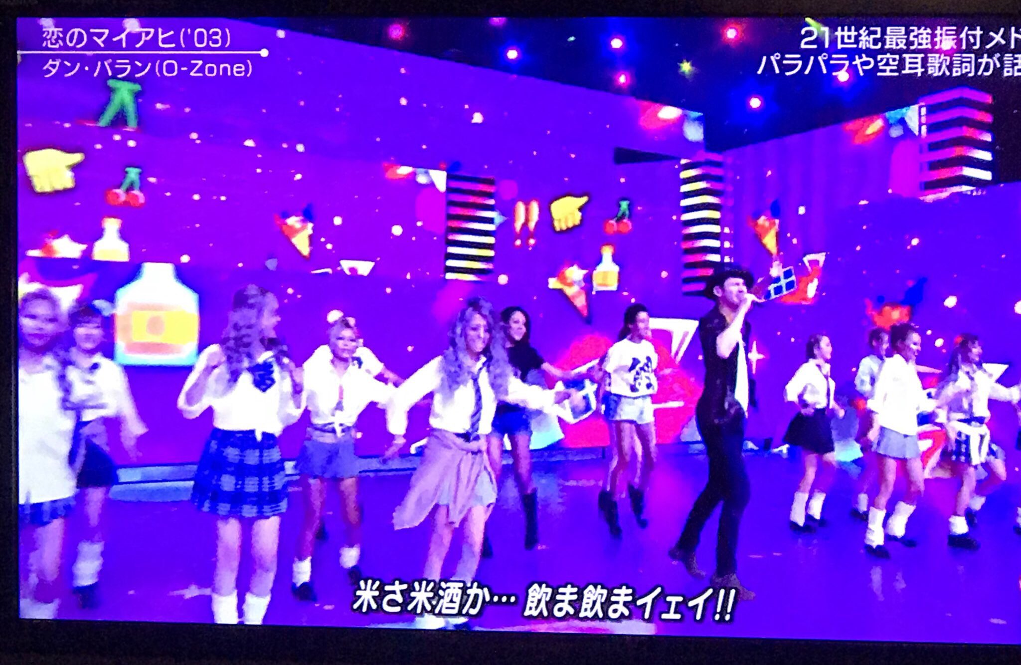 画像 飲ま飲まイェイ Mステがころしにきている T Co 15zhd3m1hh まとめダネ 画像 飲ま飲まイェイ Mステがころしにきている T Co 15zhd3m1hh まとめダネ