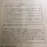 真摯な態度に共感者多数‼︎「お客様の声」に対する対応が潔ぎ良すぎる!