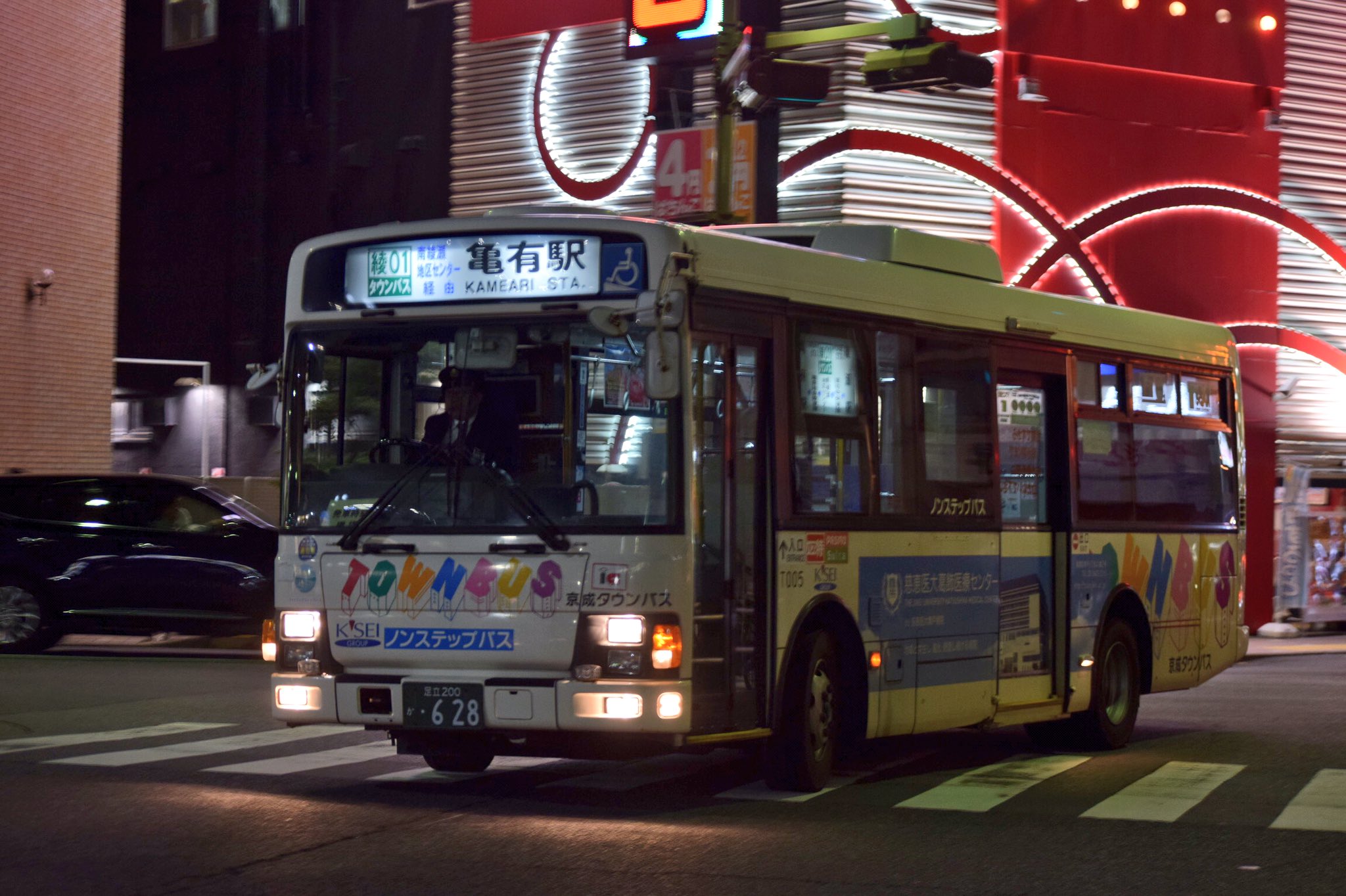 引き取り・近場駅バス停有料配送可 ハートランド HL-Z 671HRB-SV