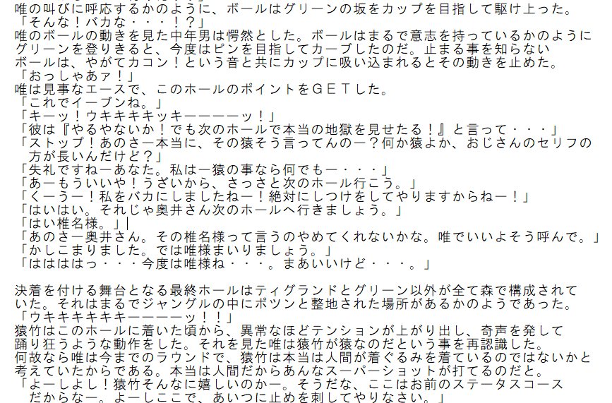 きんちゃん大魔王 On Twitter 少年ジャンプの連載打ち切りみたいな
