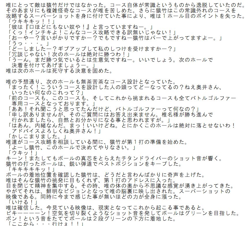 きんちゃん大魔王 On Twitter 少年ジャンプの連載打ち切りみたいな