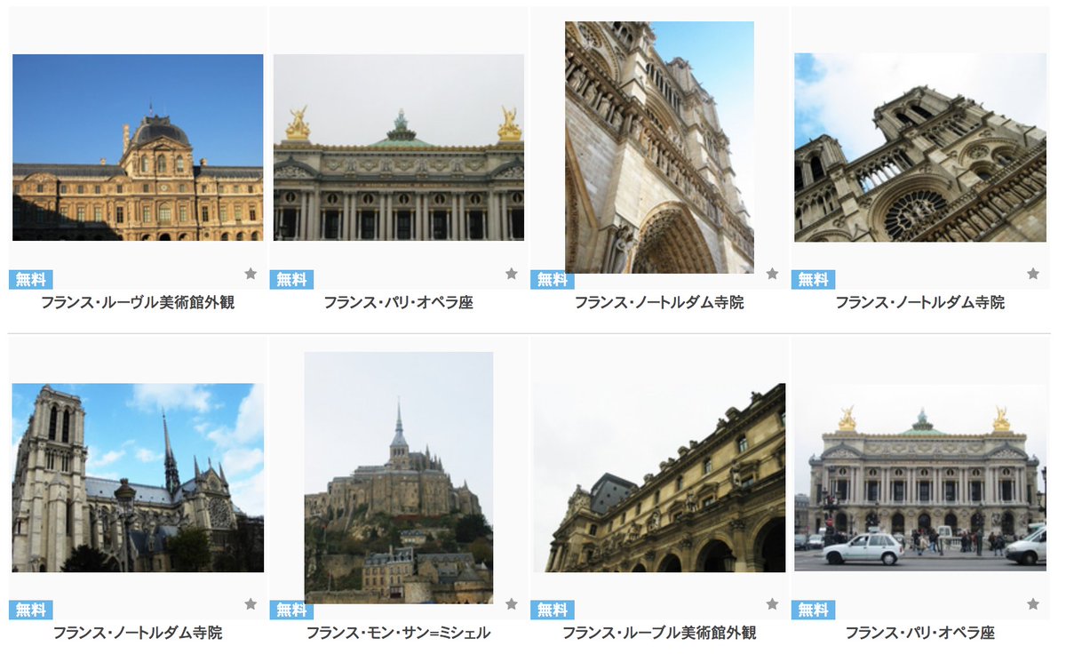 20数年前の写真なので、Sサイズのみで画質も悪く、走っている車も古いのですが😥
#フランス の #無料 #写真素材 です 🇫🇷
#stockphoto #France

goo.gl/5PJuaV