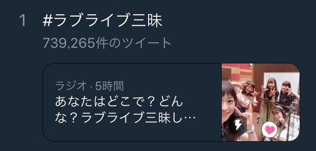 ラブライブ三昧のtwitterイラスト検索結果 古い順