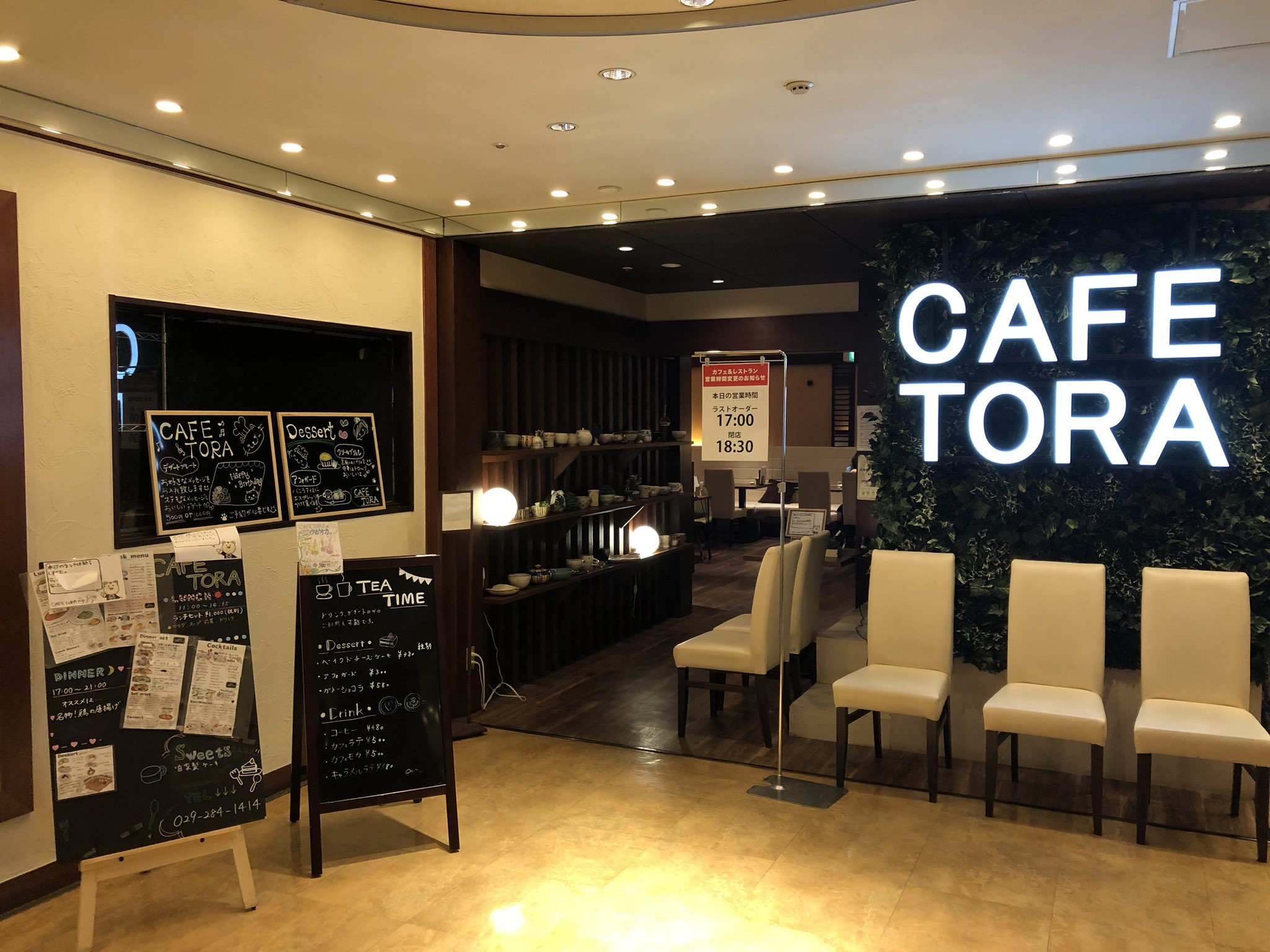 すずき 丸井水戸店18時30分の閉店を前に 一足先に17時にラストオーダーとなった10階レストランフロア 最後にお客さんが押し寄せたからか 食材不足の店舗も すでに5月に閉店している店舗も2つほどあった T Co 1sedokrqvq Twitter