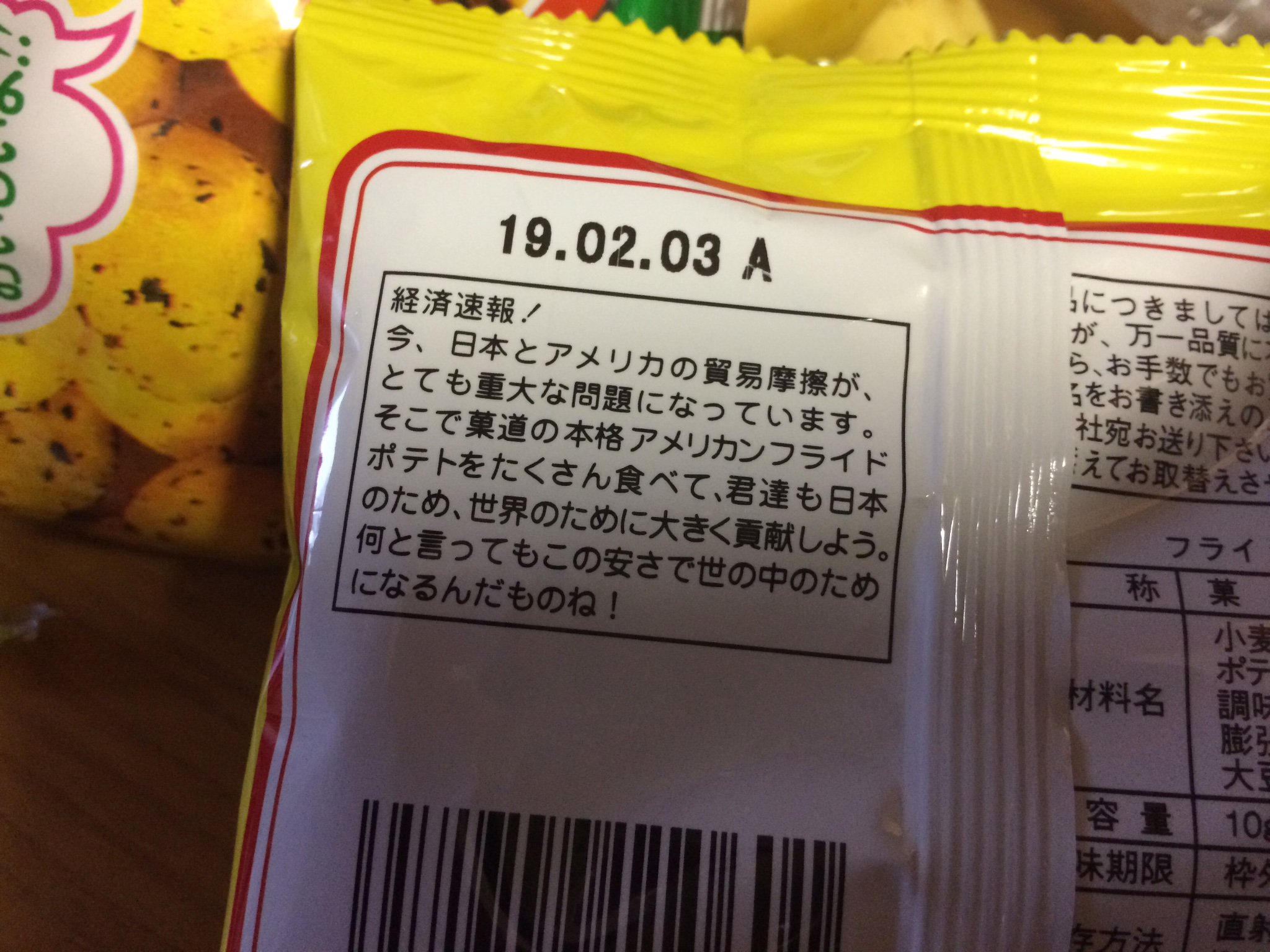 Jolt 何を言っているんだ Jolt 何を言っているんだ