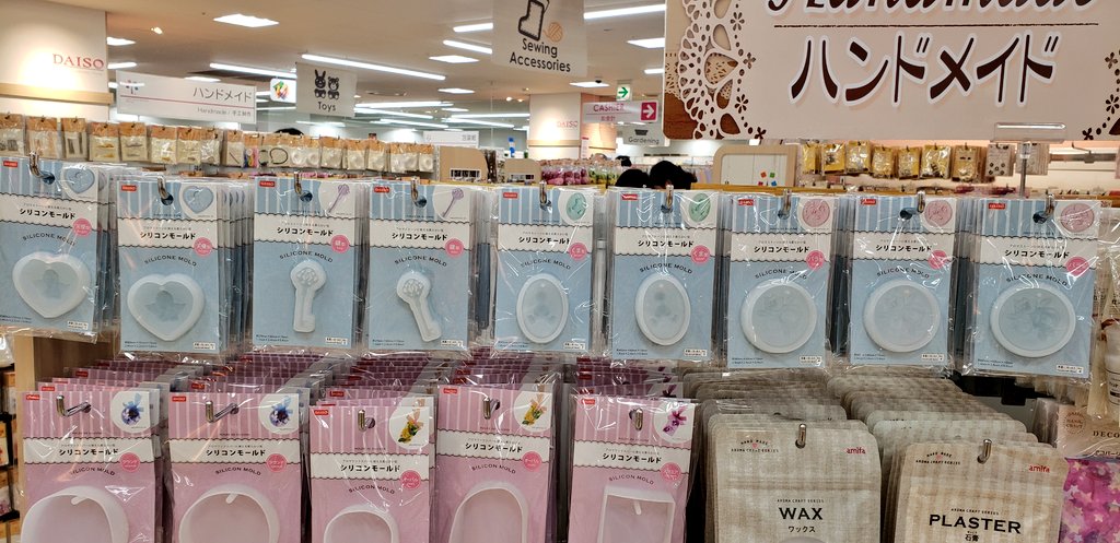 Hana Festival En Twitter ダイソーさんの新商品らしきものを見つけました お洒落なミール皿 空枠とモールド ハンドメイドに力を入れていて驚き 100均 ダイソー 既出かもですが私のおすすめレジン情報