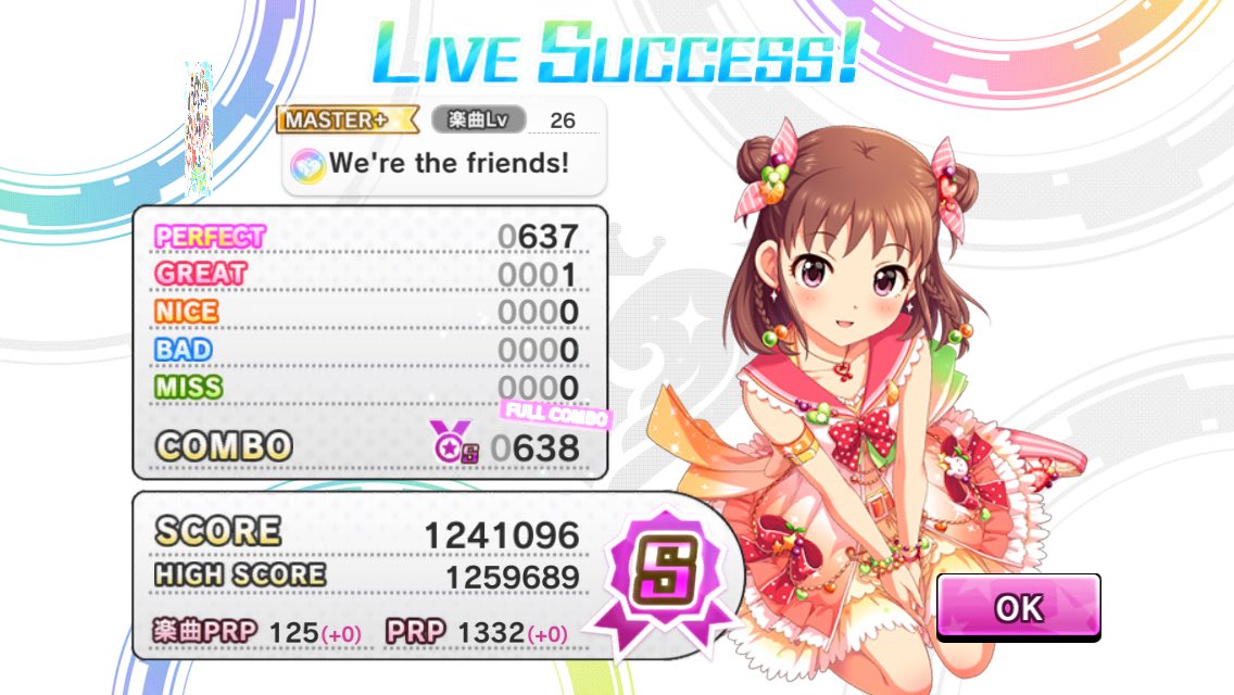 最高のマインクラフト 75 デレステ ライブパーティー チャーム