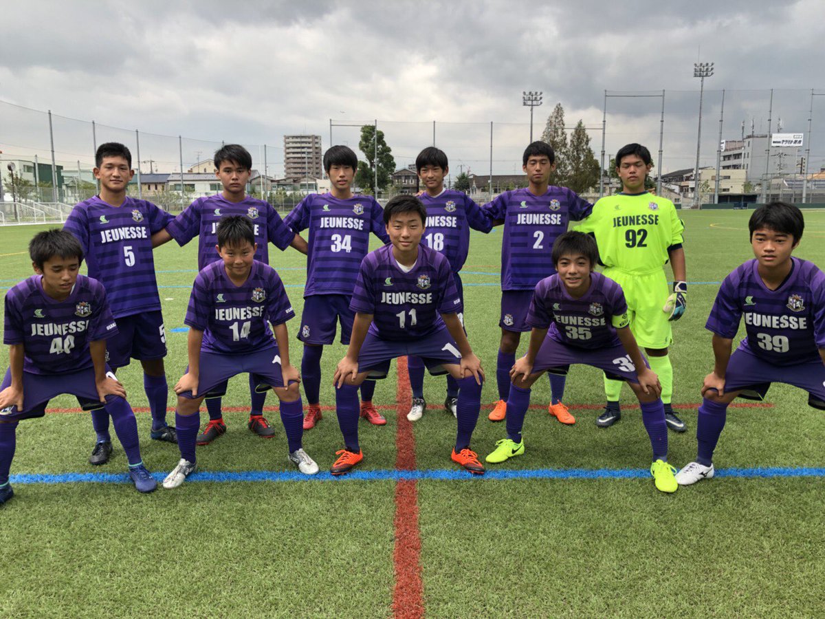 O Xrhsths 大阪市ジュネッスｆｃ 亮コーチ Sto Twitter ｕ１５１ｓｔアドバンスリーグ ７ ０セントラル ときなお２ ゆずき とわ かいと２ けいご 優勝 サンライズリーグ昇格戦出場権 高円宮杯関西大会出場権 長かったリーグ戦も全試合終了しました １１