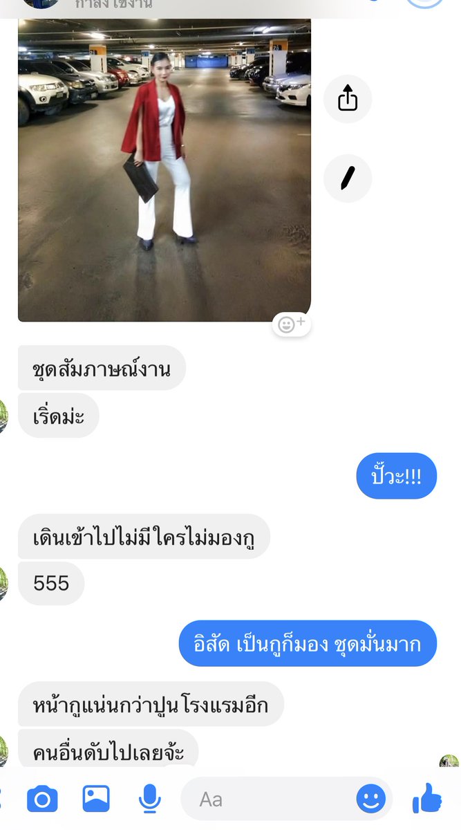 น้องเฟมจะไปดาวหมา ☄️ tweet media