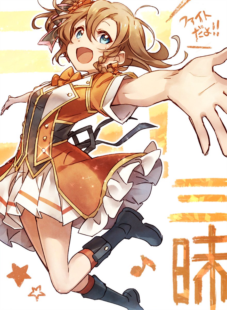 火照ちげ できたー たくさん思い出がよみがえります ラブライブ三昧 火照ちげ できたー たくさん思い出がよみがえります ラブライブ三昧