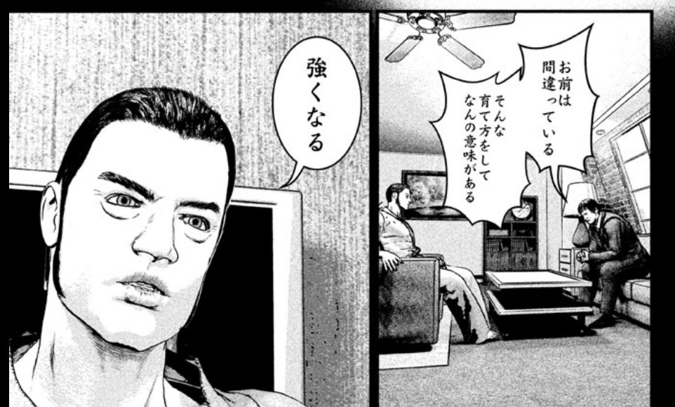 O Xrhsths 堀元 見 衒学者 Sto Twitter マンガ 喧嘩稼業 のこのシーンほんとに大好きなんだよな 息子を小学校にも通わせずにひたすら武道の特訓をさせる格闘家 を 格闘家仲間が止めようとして失敗するシーン 狂ってるんだけど ここまで純粋だと誰も否定 O Xrhsths 堀元 見 衒学者 Sto Twitter マンガ 喧嘩稼業 のこのシーンほんとに大好きなんだよな 息子を小学校にも通わせずにひたすら武道の特訓をさせる格闘家 を 格闘家仲間が止めようとして失敗するシーン 狂ってるんだけど ここまで純粋だと誰も否定