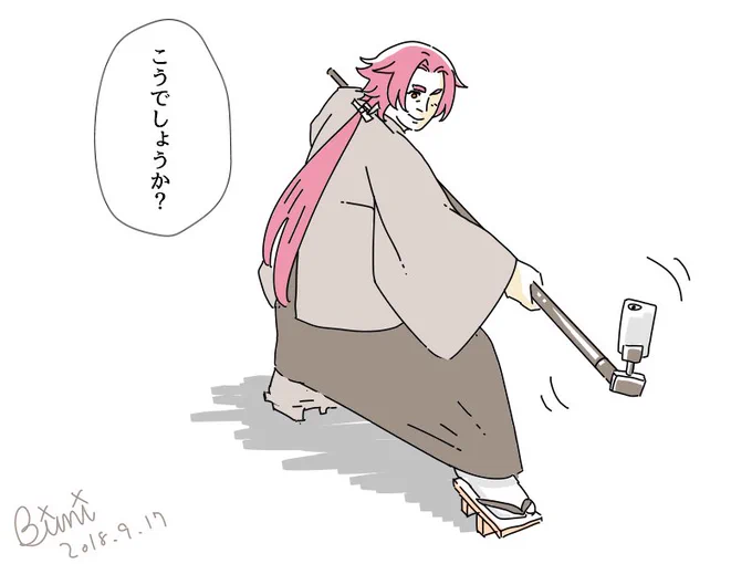 蜻蛉切の初体験-其の二- 