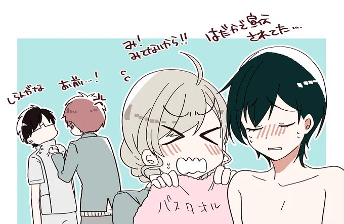 単行本発売前だからピックアップしてもらえてる!と思ったらひなせあられもなくてRTをしばらく戸惑ってしまった 