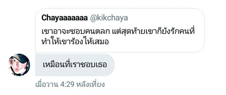 นายช่าง tweet media
