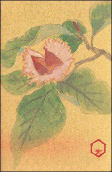 漢字木へんに花