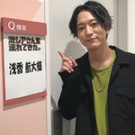 激レアさんを連れてきた で 岡野 が話題に トレンドアットtv 激レアさんを連れてきた で 岡野 が話題に トレンドアットtv
