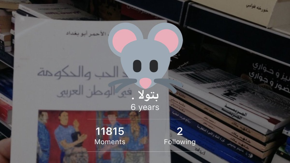 btboot's tweet photo. ست سنوات. End of an era 💔 #RIPPath https://t.co/gQLVAkTtqg