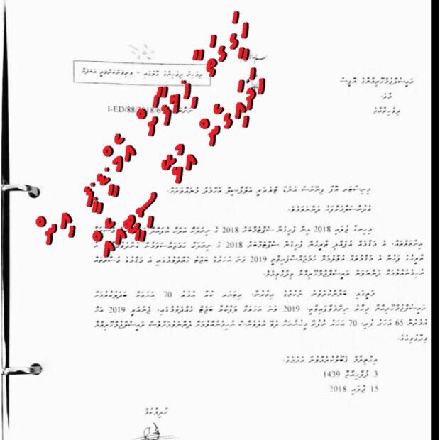 ahmed_nihan's tweet photo. MDP in Goiy Husveema Abadhuves Mikahala Olhuvaalun Olhuvaalaane. 65 Aharun Mathee meehunnah Dhey allowance 5000/- in Eah vure bodu adhadhakah Mathi Kurahvvaanee Iraasha Kurehviyyaa Raees Yamin ge Dhevana Dhauruga. https://t.co/K7nikMRkce
