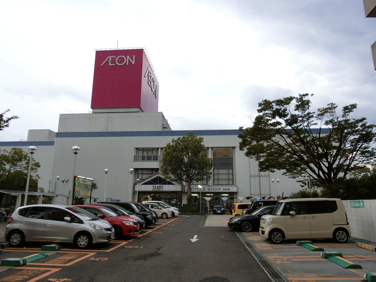 313系3000番代 イオン巡りの人 On Twitter 三重のイオン巡り イオン白子 鈴鹿市 ショッピングセンター 白子サンズ 内にあるイオン 近鉄白子駅から徒歩５分以内のところに立地している なんと 駅至近の立地ながら駐車場が無料 雰囲気は地方の