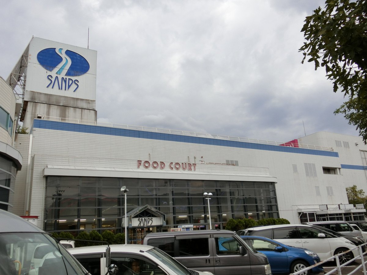 313系3000番代 イオン巡りの人 三重のイオン巡り イオン白子 鈴鹿市 ショッピングセンター 白子サンズ 内にあるイオン 近鉄白子駅から徒歩５分以内のところに立地している なんと 駅至近の立地ながら駐車場が無料 雰囲気は地方の