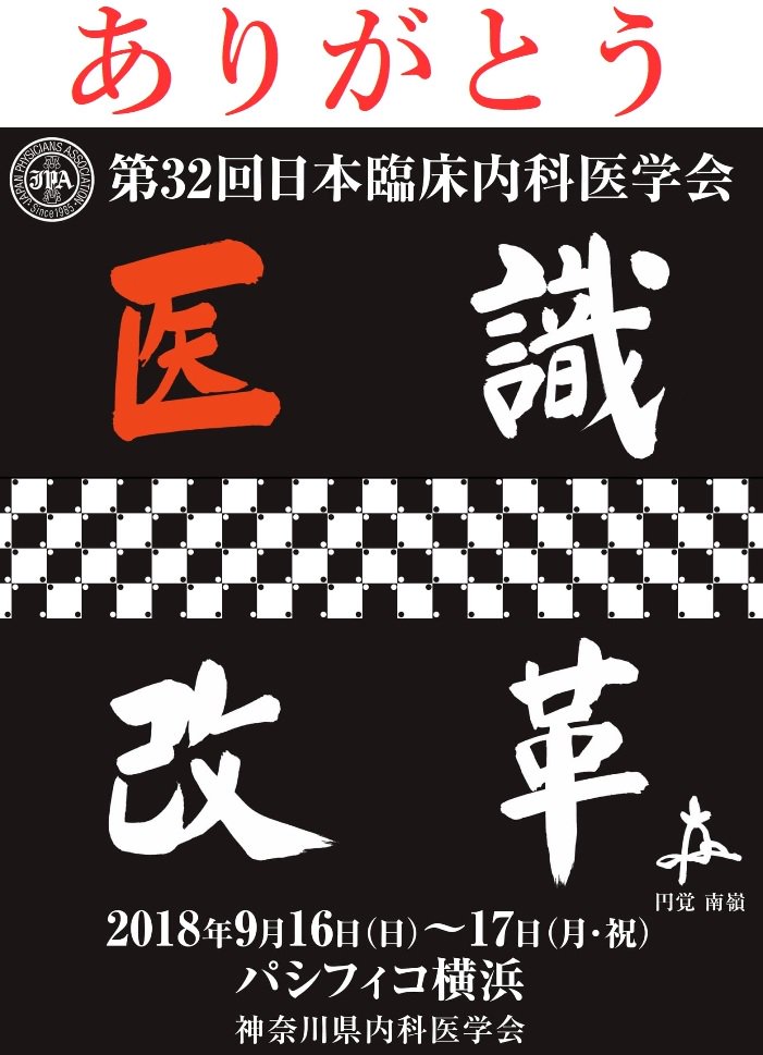 おか皮膚科 Okahifuka Twitter