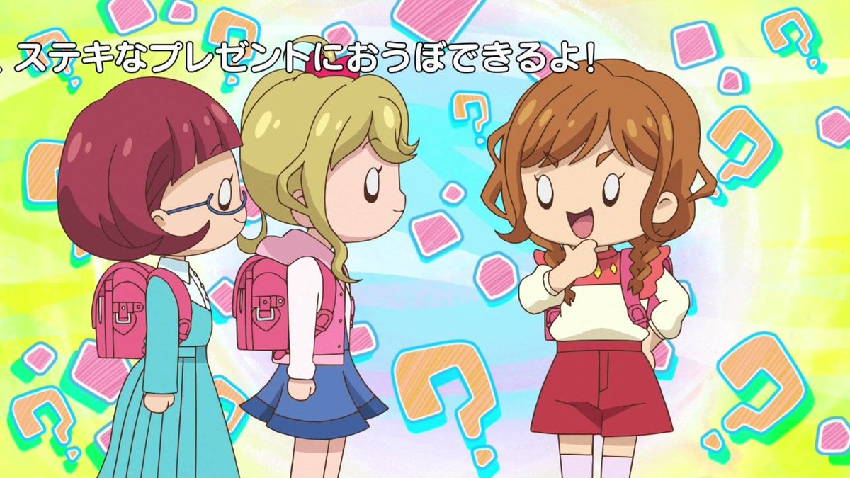 Kame Pe Twitter ひらけ ここたま 2話感想 はるかちゃんが大切にしている枕から生まれたここたまピロー登場 夢の中に入れる魔法はいろいろ使えそう はるかちゃんの友達二人も可愛かった グミは前作の生マシュマロみたいな感じか はるかちゃん活発なのがいいね