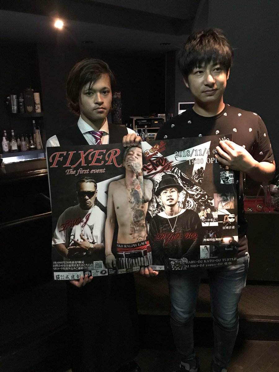 KOUKEN_O's tweet photo. KS BARさんにポスター
貼らせてもらいました☺️

2018年11月4日 日曜日
19:00 OPEN
FIEXR開催
スペシャルゲスト
T-Ace
TWO-J
Ryo-w2

がスカジューに来ます☺️

当日はチケットをお持ちの方のみの
入場になります https://t.co/gMGaek0rWV