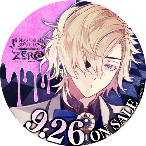Twitter 上的 Rejetインフォ いよいよ今月26日発売 Diabolik Lovers Zero Floor 2 無神コウ Cv 木村良平 の発売記念応援アイコンをプレゼント 発売まであと少し このアイコンで応援してね 公式サイトではサンプルボイス公開中 特典情報 T Twitter 上的 Rejetインフォ いよいよ今月26日発売 Diabolik Lovers Zero Floor 2 無神コウ Cv 木村良平 の発売記念応援アイコンをプレゼント 発売まであと少し このアイコンで応援してね 公式サイトではサンプルボイス公開中 特典情報 T