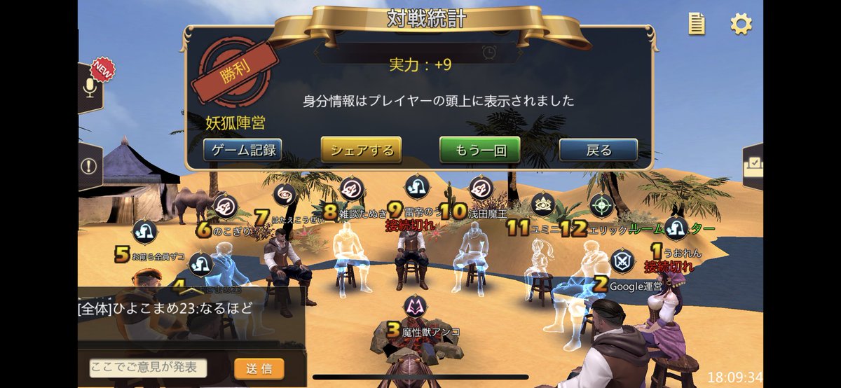 魔性獣アンコ 配信してれば良かった この村やばすぎだろ 魔性獣アンコ 配信してれば良かった この村やばすぎだろ