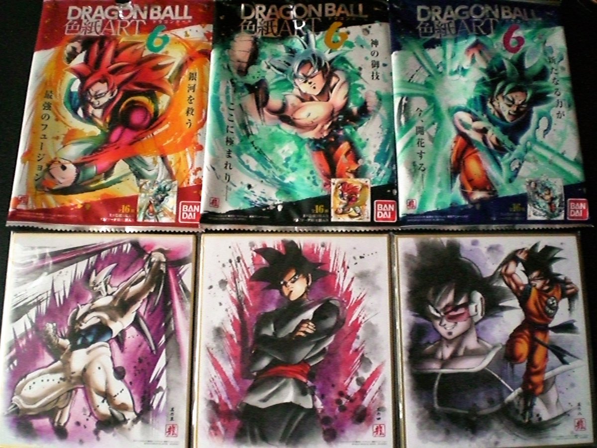 コウ カジキ در توییتر ドラゴンボール この前 スーパーに買い物をした際に ドラゴンボール色紙art６ を購入ししました 3個購入し 開封してみると 中身が3個とも悪役でした 笑 本当は超サイヤ人4ゴジータが欲しかったですが これはこれで嬉しいです 購入