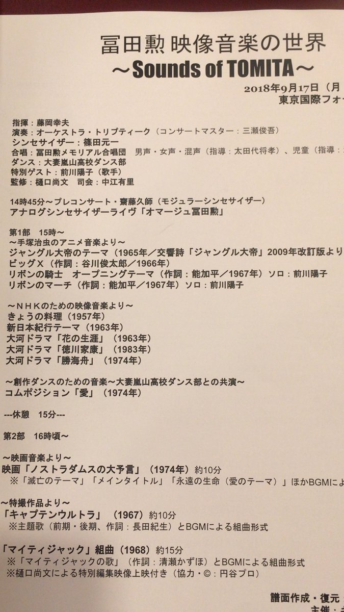 Giga 相互フォロー さらば宇宙戦艦ヤマトの海底ドッグからの発進シークエンスは マイティジャック の発進シークエンスを基にしています Youtube等に比較動画があります コンサートでマイティジャックの発進映像があり 改めてそう思いました 宇宙戦艦