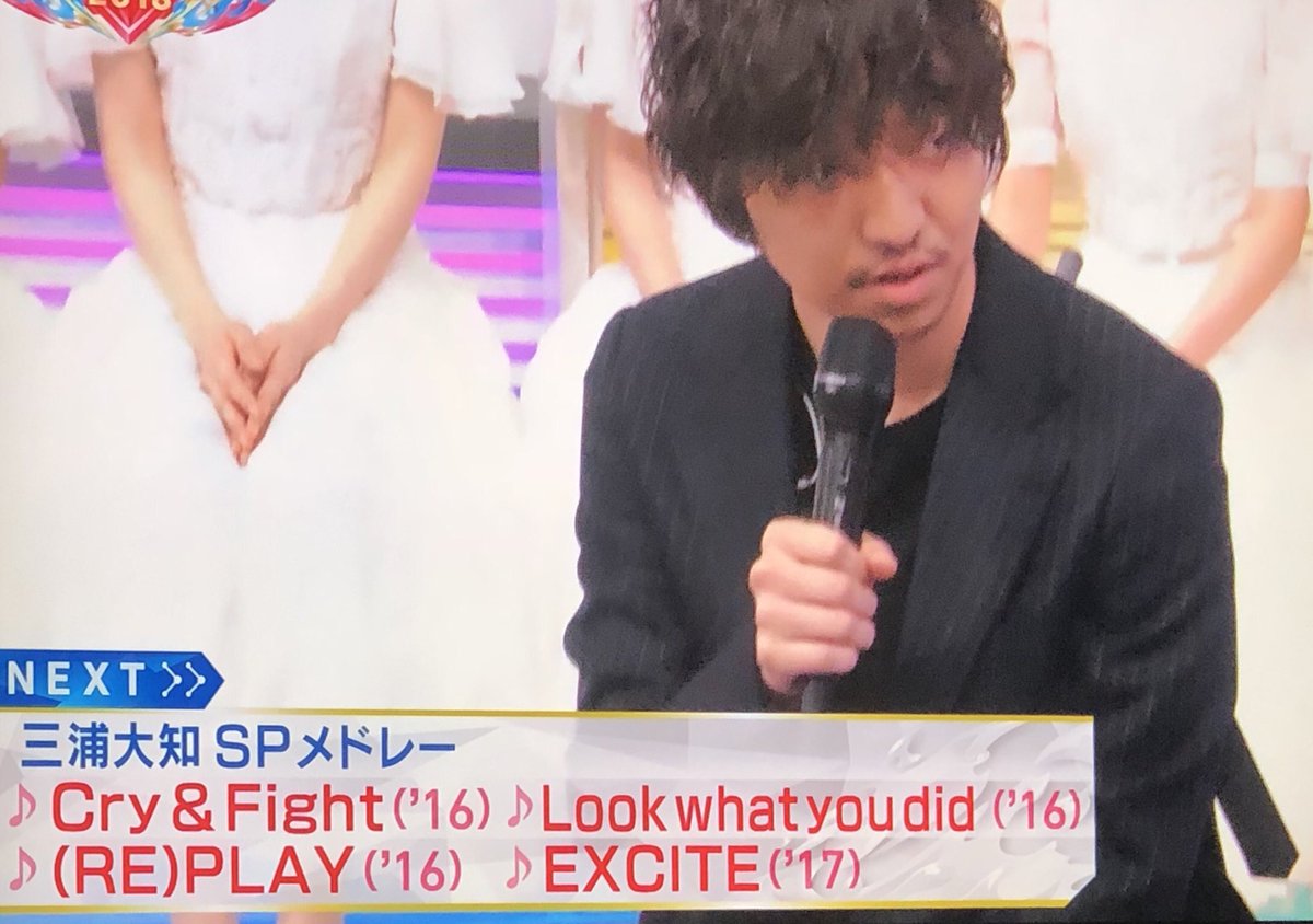 Mステウルトラfes18 ヒゲの三浦大知が今夜も圧倒的なパフォーマンス 音ちゃんねる Mステウルトラfes18 ヒゲの三浦大知が今夜も圧倒的なパフォーマンス 音ちゃんねる