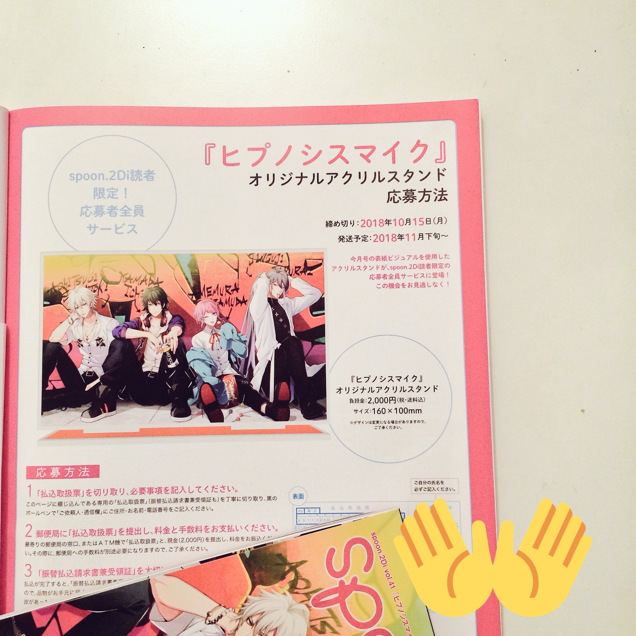 ダンまち 応募者全員サービス 冊子 Amazon.co.jp: ダンジョンに出会いを求めるのは間違っているだろ