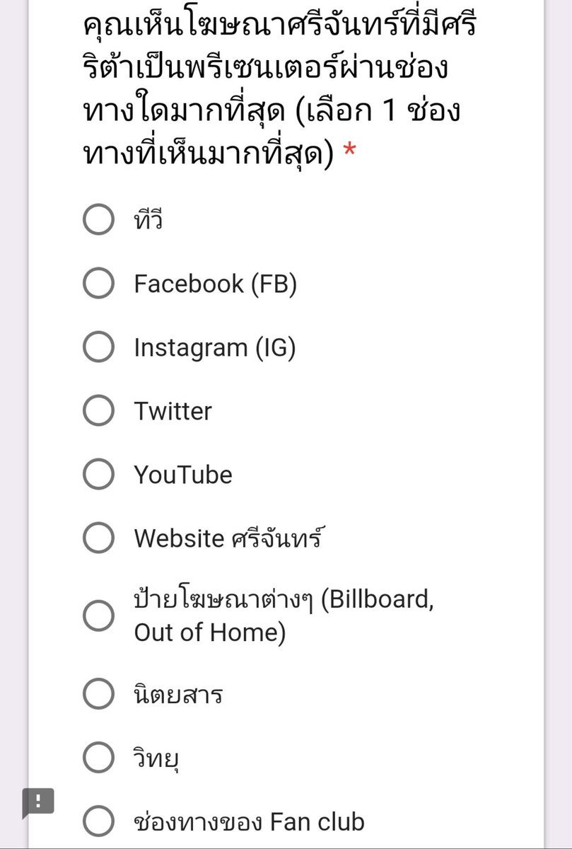 sriritafanclub's tweet image. ทาแป้งพัฟโปร่งแสงศรีจันทร์ไป “ทำอะไรก็รอด" ลงทะเบียนรับผลิตภัณฑ์ฟรี เพื่อทดลองใช้และรีวิวรับรางวัลใหญ่กันนะคะ @srichand1948
@SriritaJensen

#srichand #TranslucentPowder #ใช้ศรีจันทร์ทำอะไรก็รอด #เสียงศรีริต้า