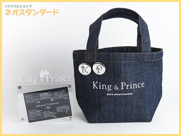 crystal_pre_'s tweet photo. ☆キンプリプレゼント☆　
✨King&amp;Prince キンプリ 非売品 デビュー記念 グッズ トートバッグ フォトフレーム 2点セット✨

☆参加方法☆
Follow&amp;Retweet

当選者にはDＭにてお知らせします。　　　

締め切り9/17 23:59まで https://t.co/TWAmXbrvK0
