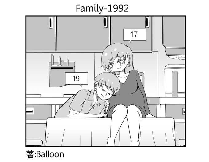 [Family-1992]
01

#オリジナル
#コミック
#Comic       
#original
#Family 