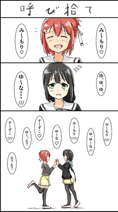 多分他の人がやり尽くしただろうネタ。 
#yuyuyu 