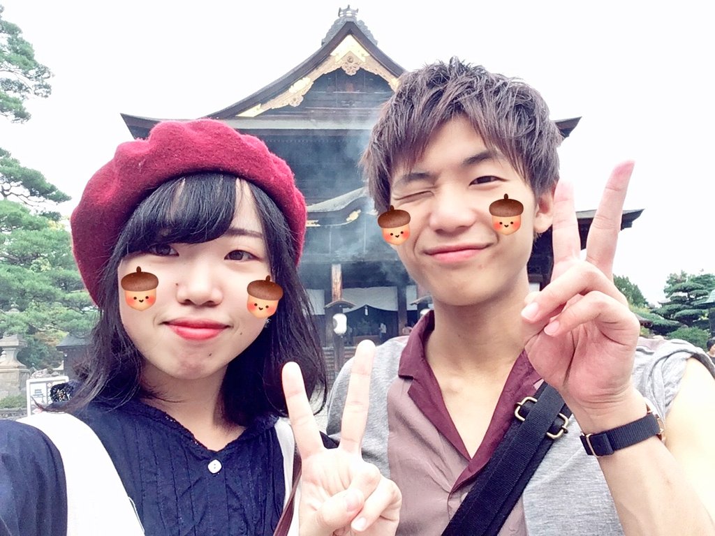 2年9ヶ月記念日