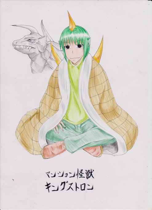 帰ってきたウルトラ怪獣のtwitterイラスト検索結果 帰ってきたウルトラ怪獣のtwitterイラスト検索結果