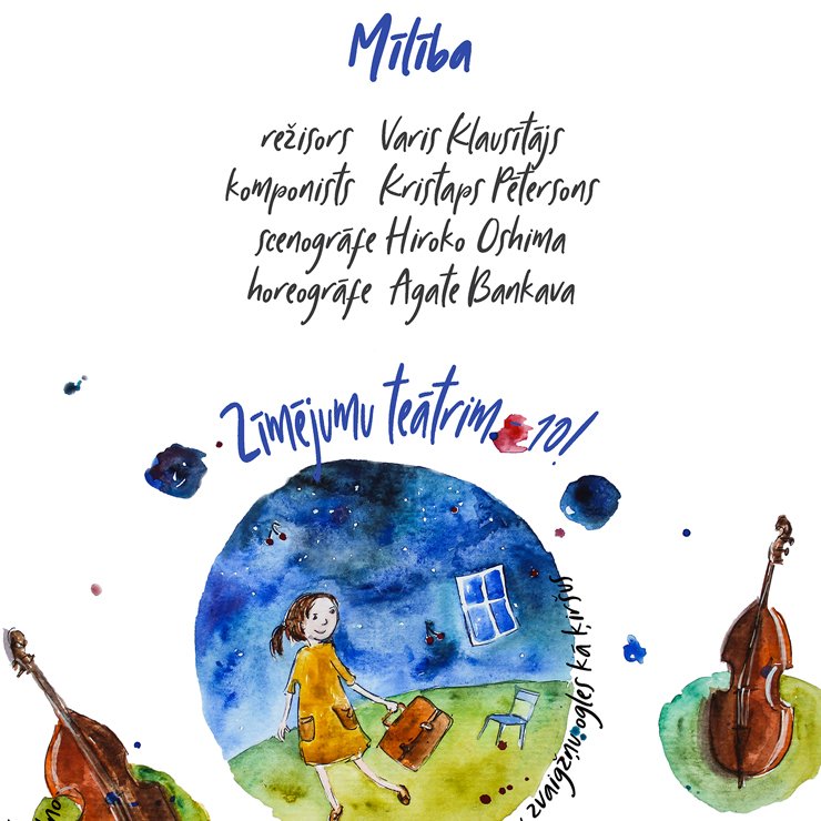 Svētdien pie mums viesosies zīmējumu teātra izrāde "Mīlība"! Biļetes ONKC kasē un Biļešu paradīzes kasēs un internetā.