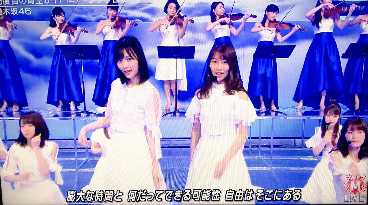 Stamp Hobby Twitterren 乃木坂46 何度目の青空か 桜井玲香と山下美月が ペアでフロントに上がって来るのを観て 歓喜のあまり思わず絶叫してしまいました 笑 Mステ ウルトラfes