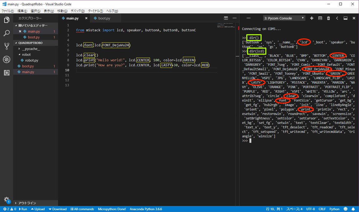 Shige_OK's tweet image. #microPython に #vscode と #pymakr とてもいいですね、オンデマンド性。
コンソールでdir()しながら、コードが書けました。