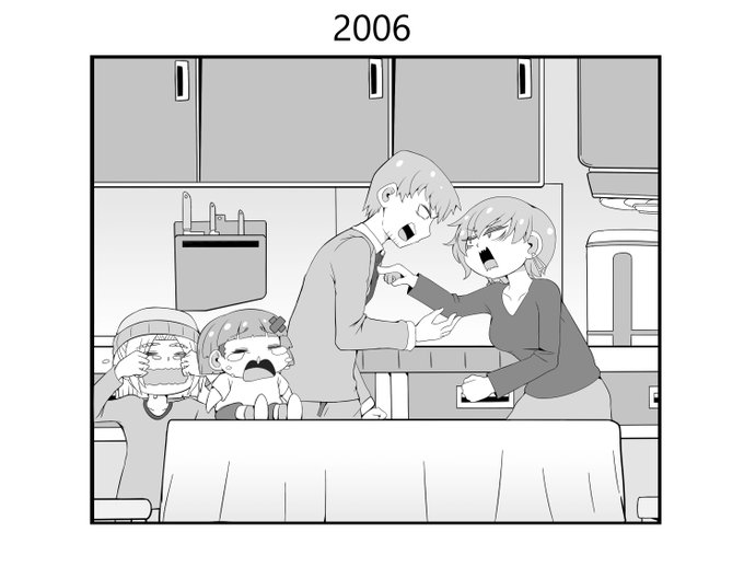 [Family-1992]
02 