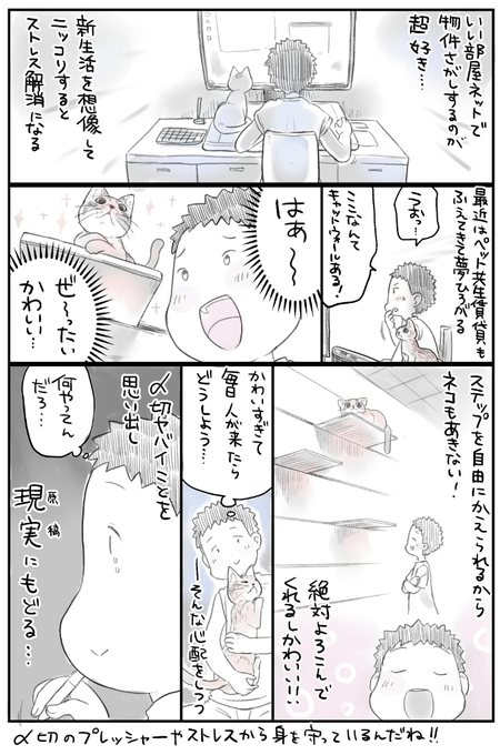 大東建託 を含むマンガ一覧 ツイコミ 仮 大東建託 を含むマンガ一覧 ツイコミ 仮