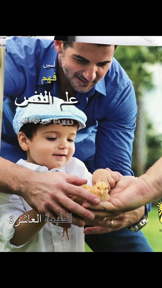 منو عنده هالكتاب يكلمني ضروري ابيه <a href="/KUNIV_Q8_/">🎓 جامعي / LTE 🎓</a> @kuniv_k @Skweraladab_ <a href="/CSS_Ejtma3ya/">القائمة الاجتماعية</a> @Haamad46 <a href="/mention_jam3ii/">منشن جامعي</a> <a href="/q8_jam3y/">جامعي أدابي Q8</a> <a href="/KuwUniv/">جامعيين</a> <a href="/kuwwt__Q8/">جامعي Q8</a>