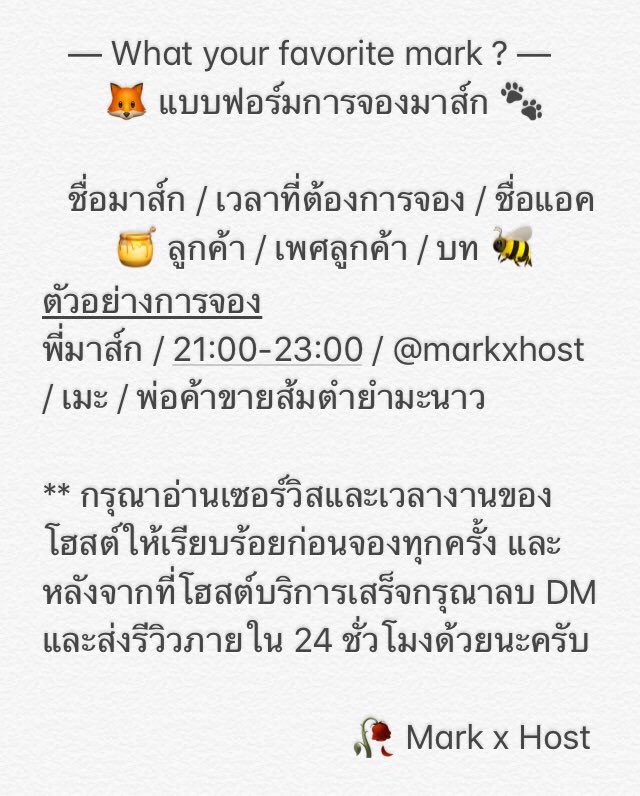 MARKXHOST @CLOSE tweet media